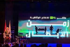 القاهرة تحتضن ملتقى الأفلام الوثائقية “زمن الأبطال”