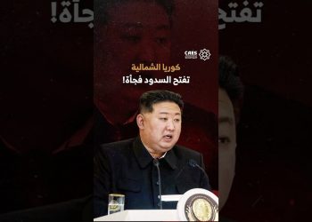 كوريا الشمالية تفتح السدود فجأة!