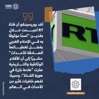 ملتقي زمن الأبطال 2-3