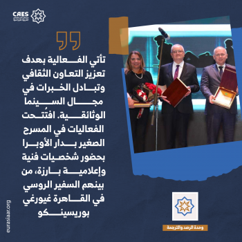 ملتقى زمن الأبطال 3-3