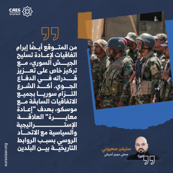 إعادة معايرة العلاقات 1-2