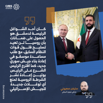 إعادة معايرة العلاقات 2-2