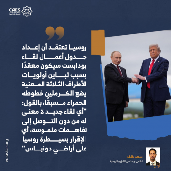 اختبار جديد إرادة السلام 1-3