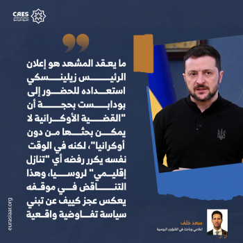 اختبار جديد إرادة السلام 2-3