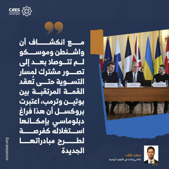 تجميد الصراع بدون حلول! 1-3