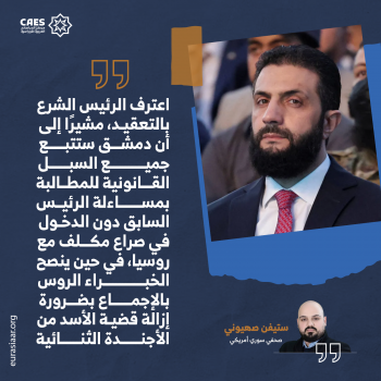 هل يشكل الأسد أزمة سياسية لدمشق حتى بعد رحيله؟ 2-3