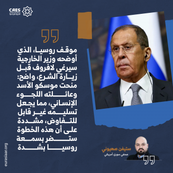 هل يشكل الأسد أزمة سياسية لدمشق حتى بعد رحيله؟ 3-3