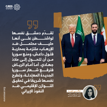 هندسة بقاء على حافة الهاوية! 2-3