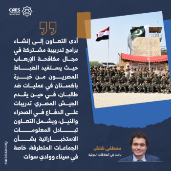 الشراكة العسكرية بين مصر وباكستان 2-3