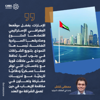 القوى المتوسطة في عالم متعدد الأقطاب 2-3