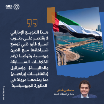 القوى المتوسطة في عالم متعدد الأقطاب 3-3