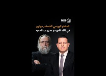 المفكر الروسي ألسكندر دوغين في لقاء خاص مع عمرو عبد الحميد