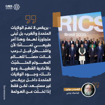 النسخة الأمريكية من التعددية القطبية 1-3