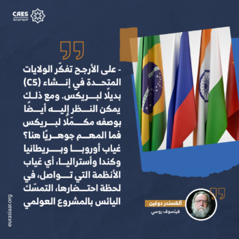 النسخة الأمريكية من التعددية القطبية 3-3