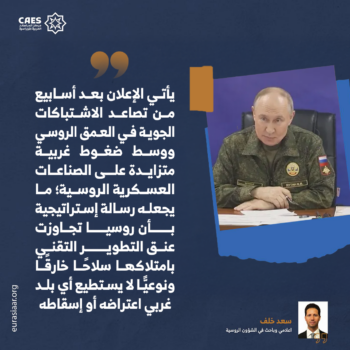 رسول العاصفة الروسي! 3-3