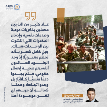 عندما غرق السوفييت في حرب بلا نهاية 3-3