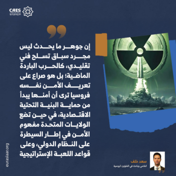 هل يعود النووي إلى كونه أداة تفاوض حقيقية؟ 1-3