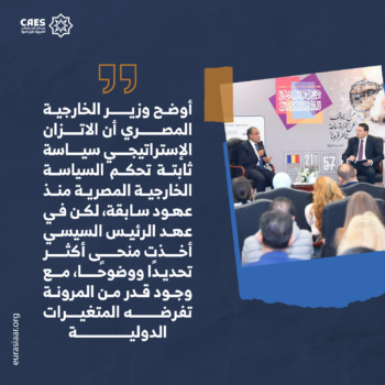 الاتزان ليس حيادُا 1-3