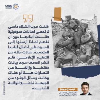 الحرب المنسية! 1-3