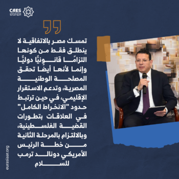 السلام مع إسرائيل إطار قانوني 3-3