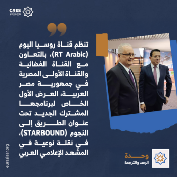 الطريق إلى النجوم STARBOUND 1-3