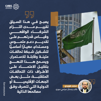 النهج الانتقائي وتأمين المستقبل 3-3