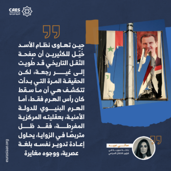 توزيع مفاتيح القصر؟ 3-3