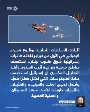 إسرائيل تستخدم السلاح الكيماوي في جنوب لبنان 1-3