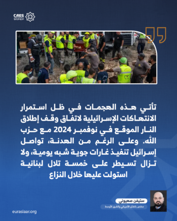 إسرائيل تستخدم السلاح الكيماوي في جنوب لبنان 3-3