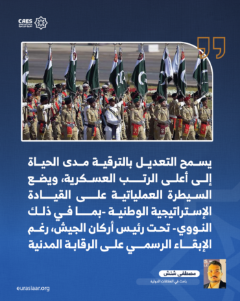 باكستان وآلية هندسة السلطة 2-3