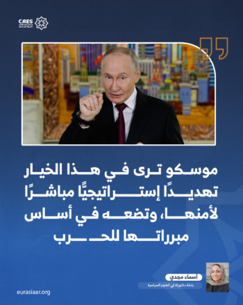 عضوية الناتو حجر العثرة الحقيقي 2-3
