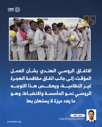 لماذا العمالة الهندية؟ 3-3