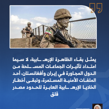 مسار آسيا الوسطى الأمني في 2026 1-3