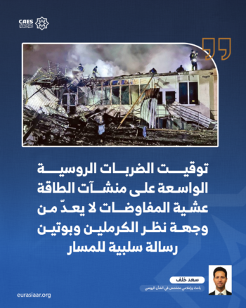 مفاوضات أبوظبي-2 2-3