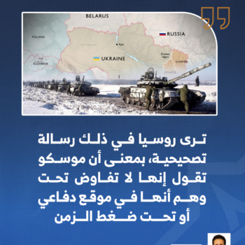 مفاوضات أبوظبي-2 3-3