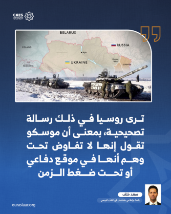 مفاوضات أبوظبي-2 3-3