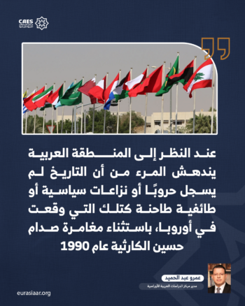 اتفقنا على ألا نتفق! 1-3