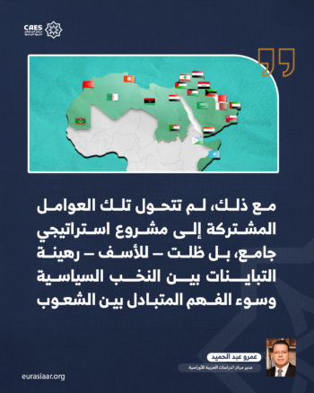 اتفقنا على ألا نتفق! 3-3