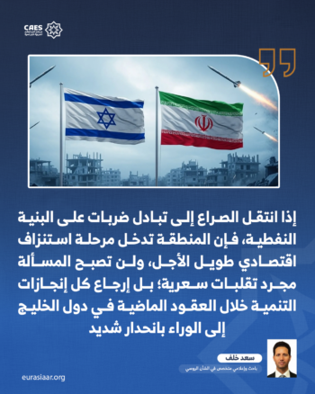 الرهان الإيراني الاقتصادي 3-3