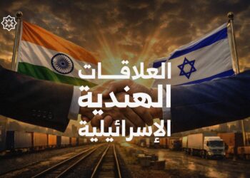 تاريخ العلاقات الهندية الإسرائيلية.. من السرية إلى التعاون الاستراتيجي