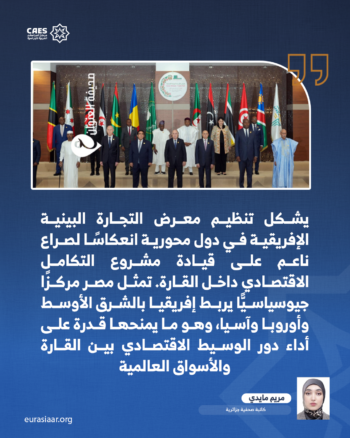 القوة الاقتصادية الناعمة 1-3