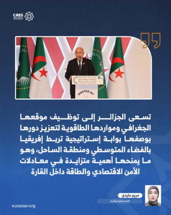 القوة الاقتصادية الناعمة 2-3