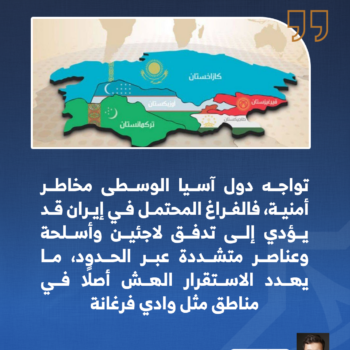 تبعات إقليمية للحرب على إيران 1-3