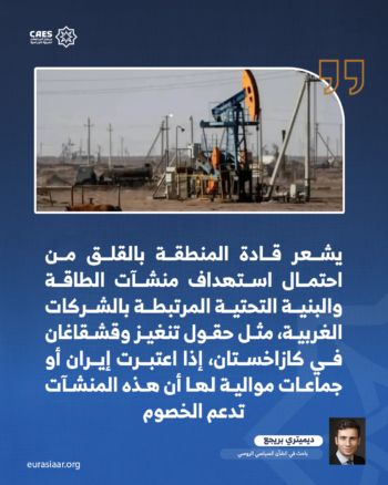 تبعات إقليمية للحرب على إيران 2-3