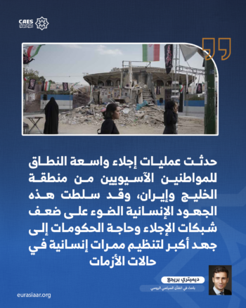 تبعات إقليمية للحرب على إيران 3-3