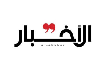 ابتهاج روسي بـ«التورّط» الأميركي: موسكو تعرض الوساطة