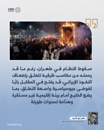 حسابات خليجية معقدة 1-3