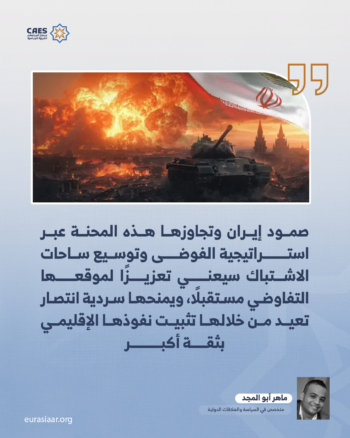 حسابات خليجية معقدة 2-3