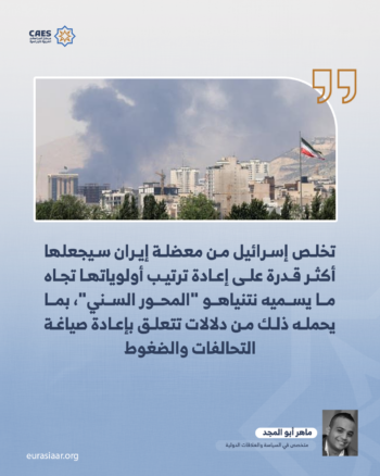 حسابات خليجية معقدة 3-3