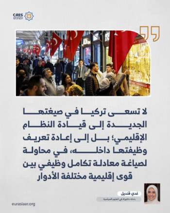 سياسة إدارة التعدد 1-3